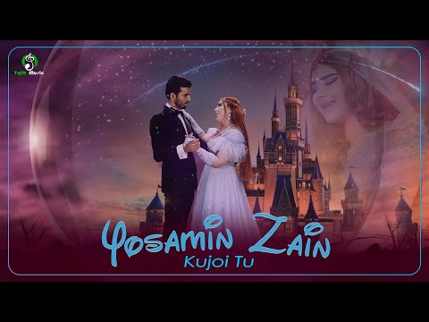 Yosamin & Zain - Kujoi Tu (Official Music Video 2023) Cover Saad Lamjarred 