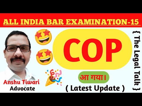 All India Bar Examination -15 || AIBE-XV || Certificate Of Practice ||  COP आ गया ||Latest Update||?