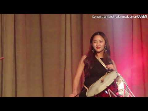 퓨전국악 퀸 - One night only /TaeguTec 2018 Roll Seminar 축하공연_2018.10.11