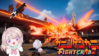 【カニノケンカ二】カニ同士の壮絶な喧嘩を見よ！【ねこ里にゃキ】