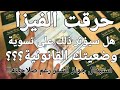 حرقت الفيزا هل يؤثر ذلك على تسوية وضعيتك القانونية هل بإمكانك إستبدال جواز السفر رغم صلاحية مدته 