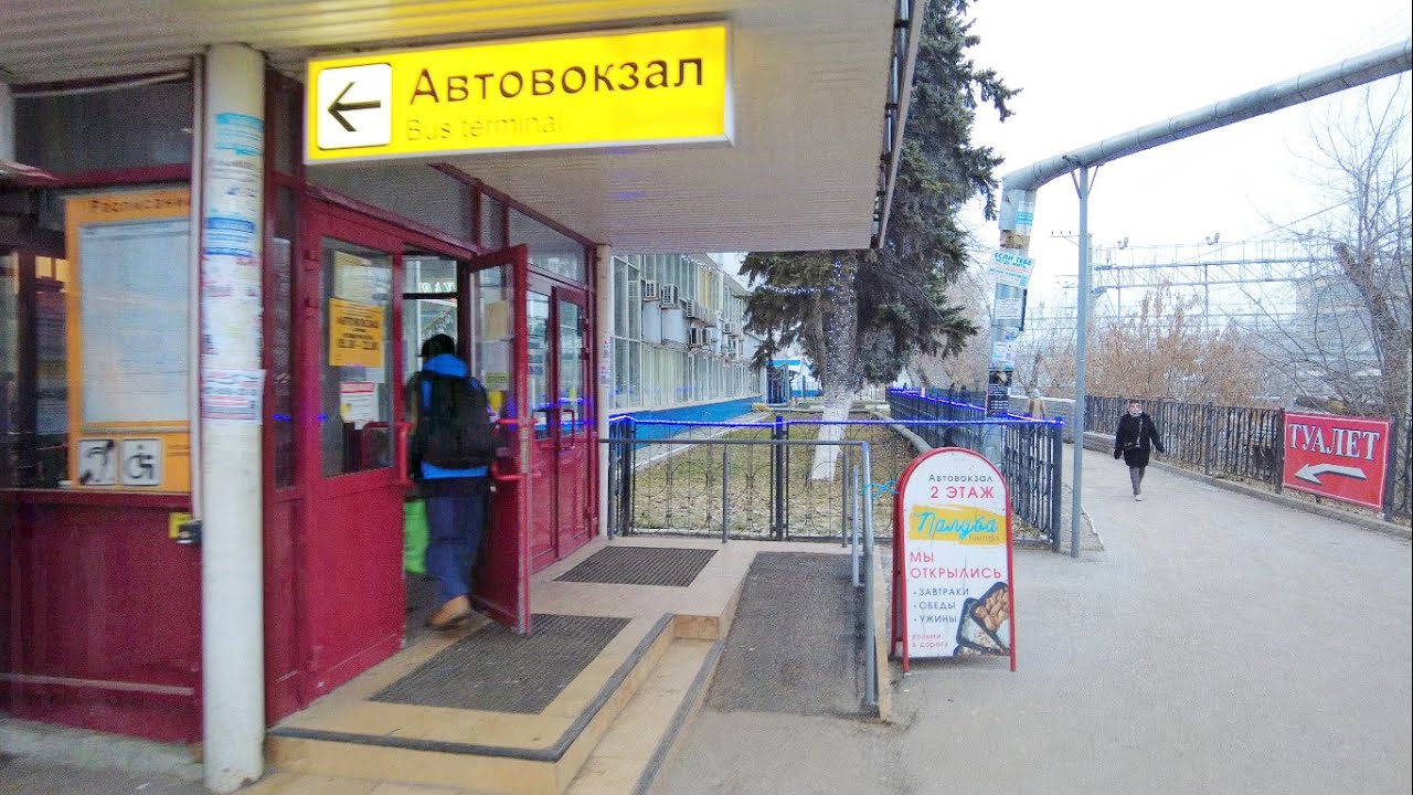 Автовокзал Саратова - транспортная безопасность и ларьки на автовокзале