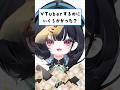 Q.VTuberするのにいくらかかった?