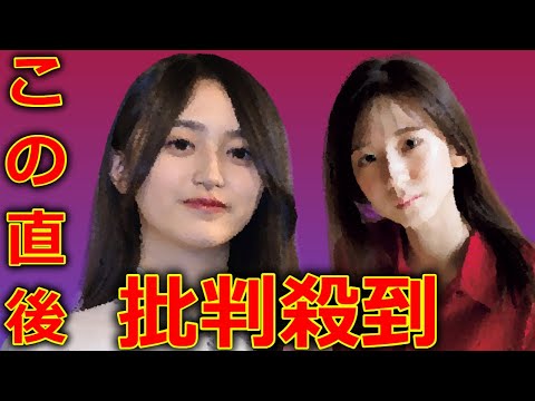 乃木坂46 33rd シングル 『おひとりさま天国』 井上和 センター に批判殺到。許せない。 (選抜発表 乃木坂工事中 33枚目 フォーメーション) 2023年6月26日