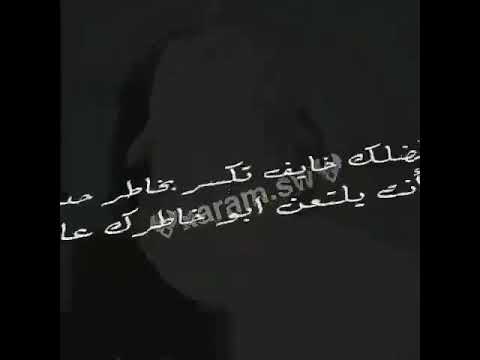 وشــــو حـــلـــفـــو بــــالـــرب انــــو بـــحــــبــــونــــا وشـــو طــلــ ـــو ڪـذابــيــ 