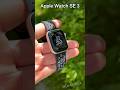 Apple Watch SE 3 and Nike Combo - Strap and Watch Face⚡️ #shorts #trending #apple #viral #video