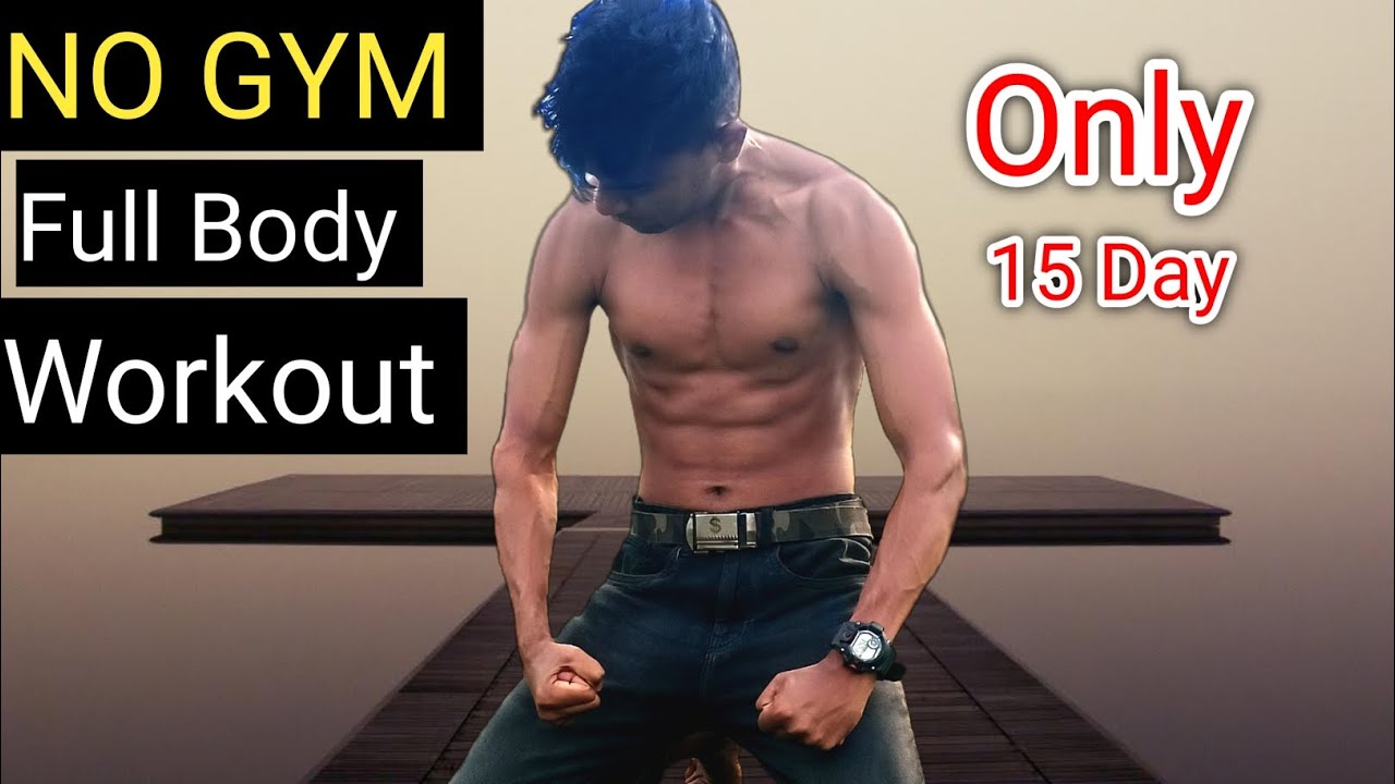 No Gym Full Body Workout Only 15 day YouTube