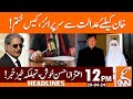 Big Surprise for PTI from Court | News Headlines | 12 PM | 29 April 2024 | GNN