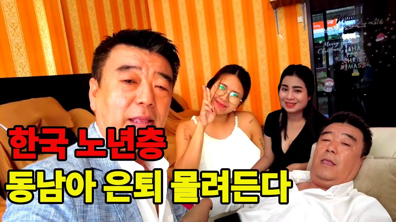 🇹🇭 날씨는 영상 40도 태국 파타야 크리스마스 ㅣ동남아도 크리스마스 분위기에 들떠 있어요