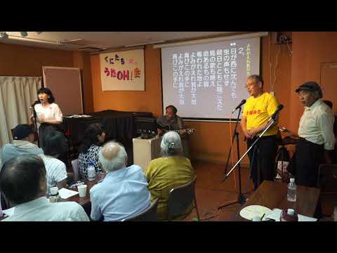 19.9.10.よみがえれ我が大地・国立うたＯＨ会