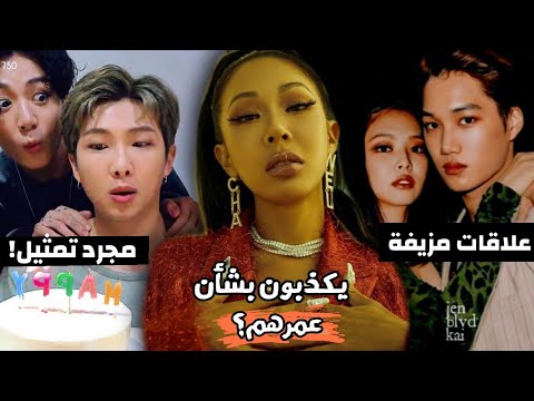 نظريات غريبة ومظلمة ستغير نظرتك تماما لعالم الكيبوب 🤯