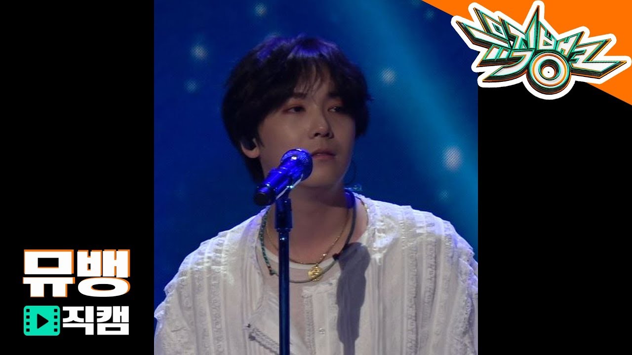 FTISLAND 이홍기 - 여름밤의 꿈 / 180727 뮤직뱅크 직캠