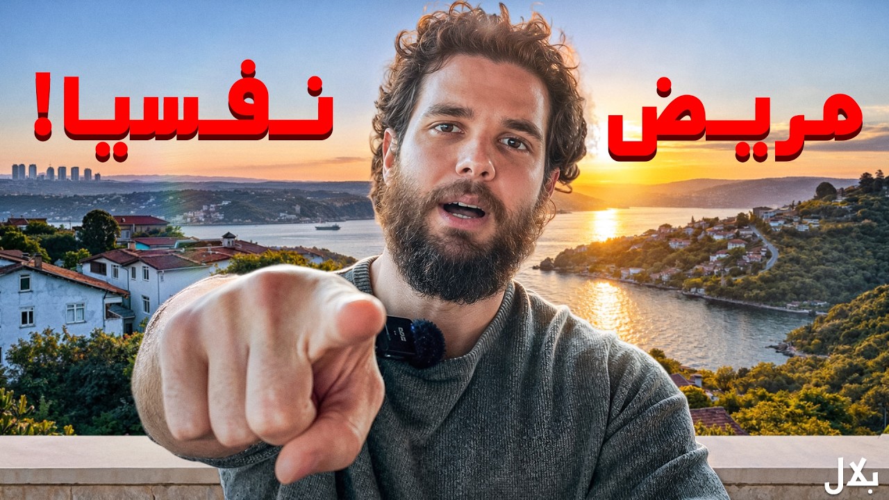 اكبر ضرر للعادة السرية ( محدا بيحكي عنه)