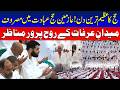 Hajj Pilgrims mark Arafa Day | Millions Of Muslims Perform Hajj | Historic Spiritual Gathering