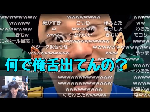 ドラゴンボールMADを見るはんじょう【2022/03/16】