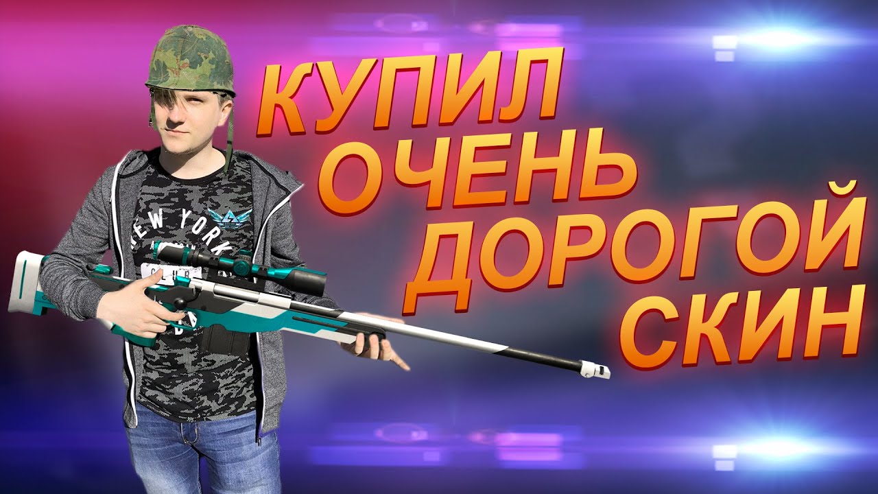 Скачать Стандофф 2 Новогодняя Версия 2022