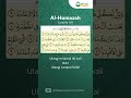 104 Surat Al Humazah Hafalanmudah Cepathafalquran Tilawati 