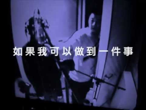 李松樺 X EAST RAIDAZ - DREAM ON