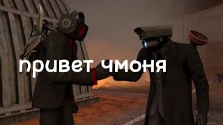 Озвучка Skibidi Toilet 66 За 1 Рубль