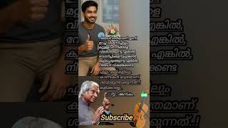 കണകള ഭയപപടണടതലല