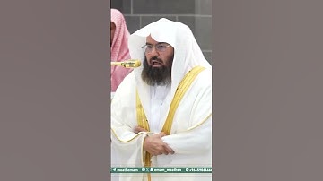 تلاوة معالي الشيخ أ.د. ⁧‫#عبدالرحمن_السديس‬⁩ من صلاة المغرب 9 محرم 1447هـ. #اكسبلور #المصحف