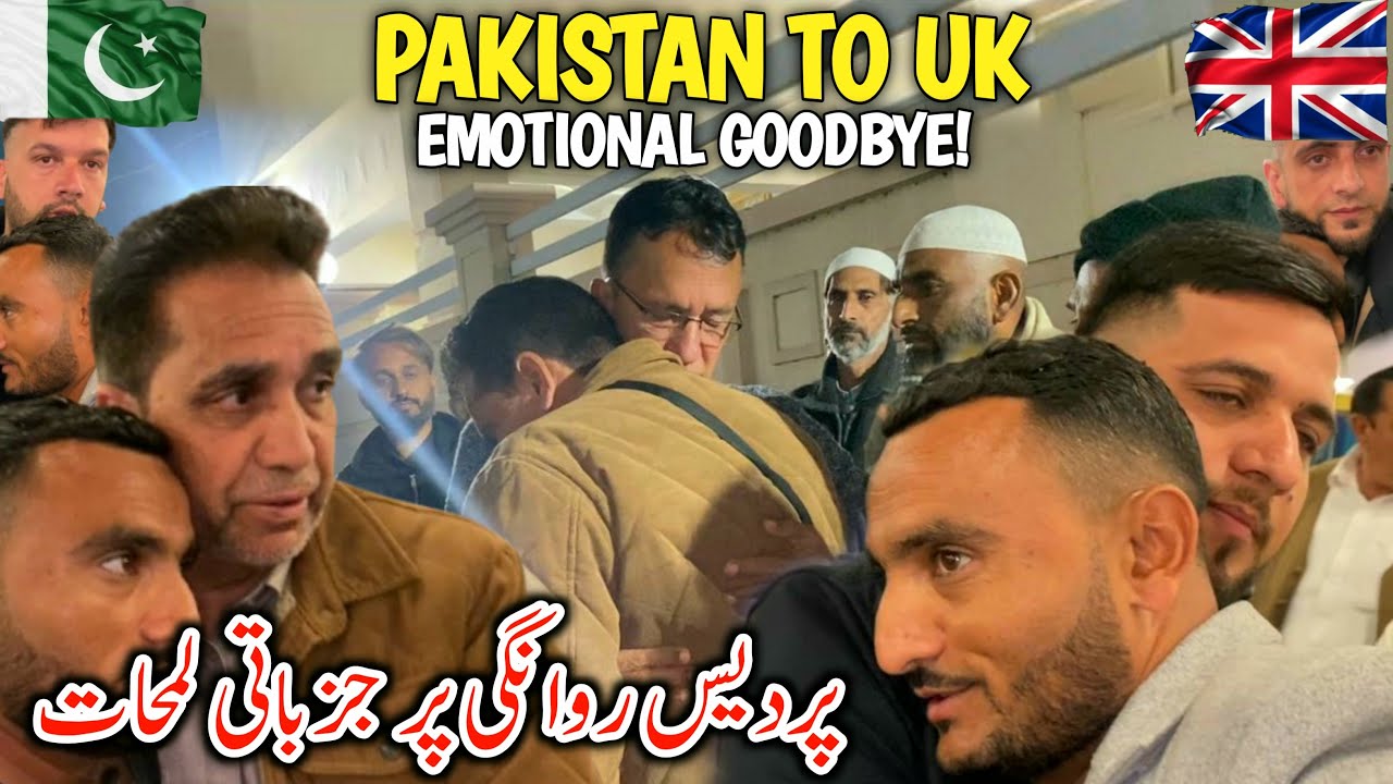 Pakistan To UK 🇬 Emotional Goodbye || Pardes Jane Par Jazbati Lamhaat