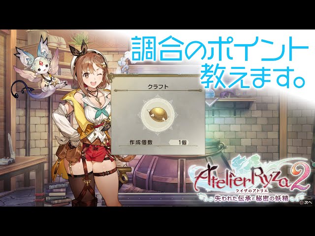 2個セット　ライザのアトリエ2 失われた伝承と秘密の妖精 ライザのアトリエ2～失われた伝承と秘密の妖精～DX【買取価格】｜ゲオ