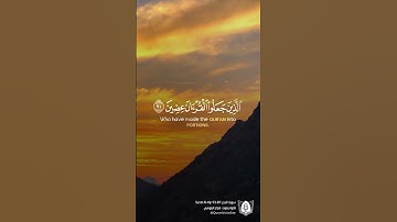 #تلاوة من #سورة_الحجر بصوت #هزاع_البلوشي  #قرآن #قرآن_كريم #آيات #استغفرالله #الحمدلله #quran