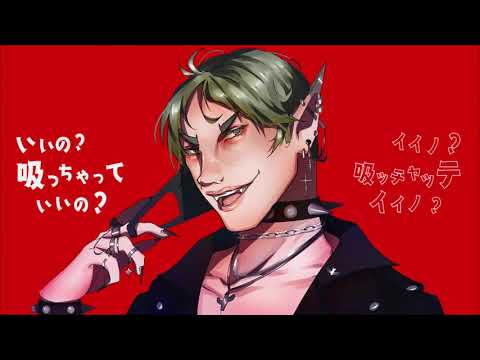 【元気竜 Sacrilege】The Vampire【UTAUカバー】