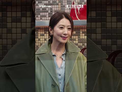 [K직캠] 요즘 &amp;#39;핫팬츠&amp;#39; 자주 입는 김희애, 50대 트렌드 여신의 자신감