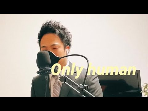 【親戚コラボ】Only Human-K（1リットルの涙主題歌）cover Daiki&Reiji