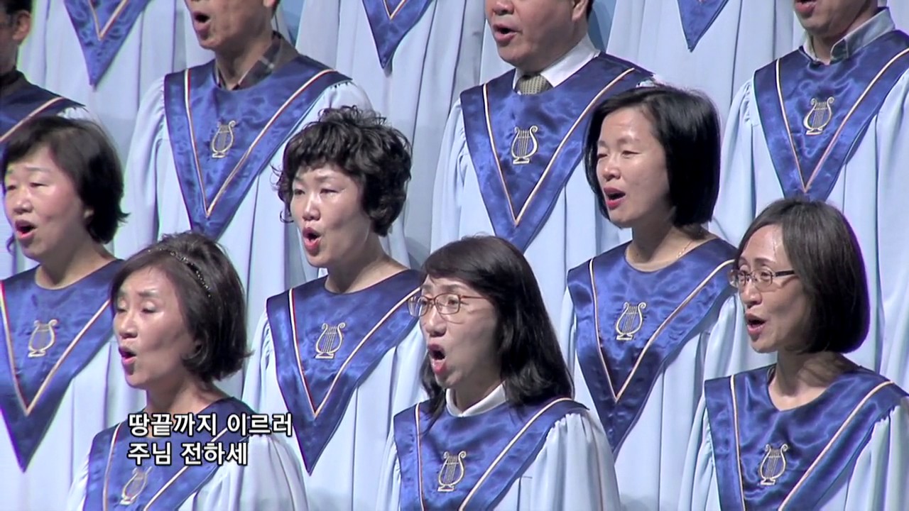 주님의 증인 (분당우리교회 1부찬양대, 2015 04 12)