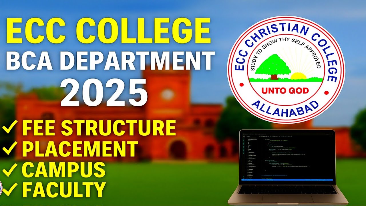 Ecc College Allahabad Admission 2025 | BCA Course Full Detail | Full Review Addmission lena chahiye?