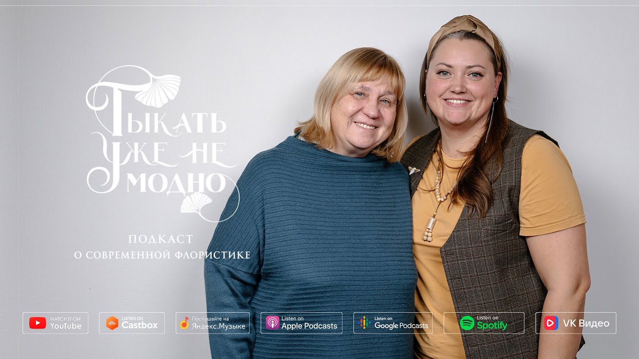 Ирина Анатольевна Давыдова: мы шли вперёд не думая, что у нас может не ...