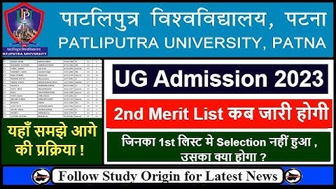 PPU UG 2nd Merit List 2023 | Patliputra University Second Merit List Kab Aayega | BSC BCOM BA