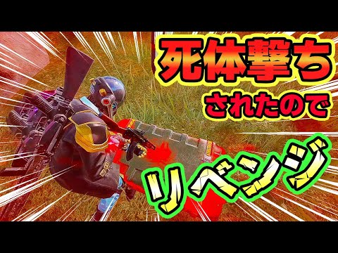 They teabagged me, so I got revenge using their own weapon lol✨🎉【COD Mobile Battle Royale】