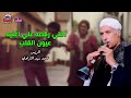 احلي رقصه علي اغنيه عيون القلب محمد سيد النزاوي