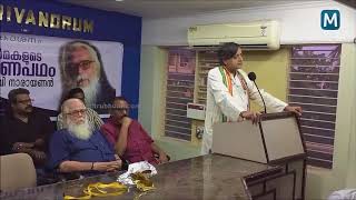 Dr. Tharoor @ Launch of Malayalam version of Nambi Narayanan's Autobiography