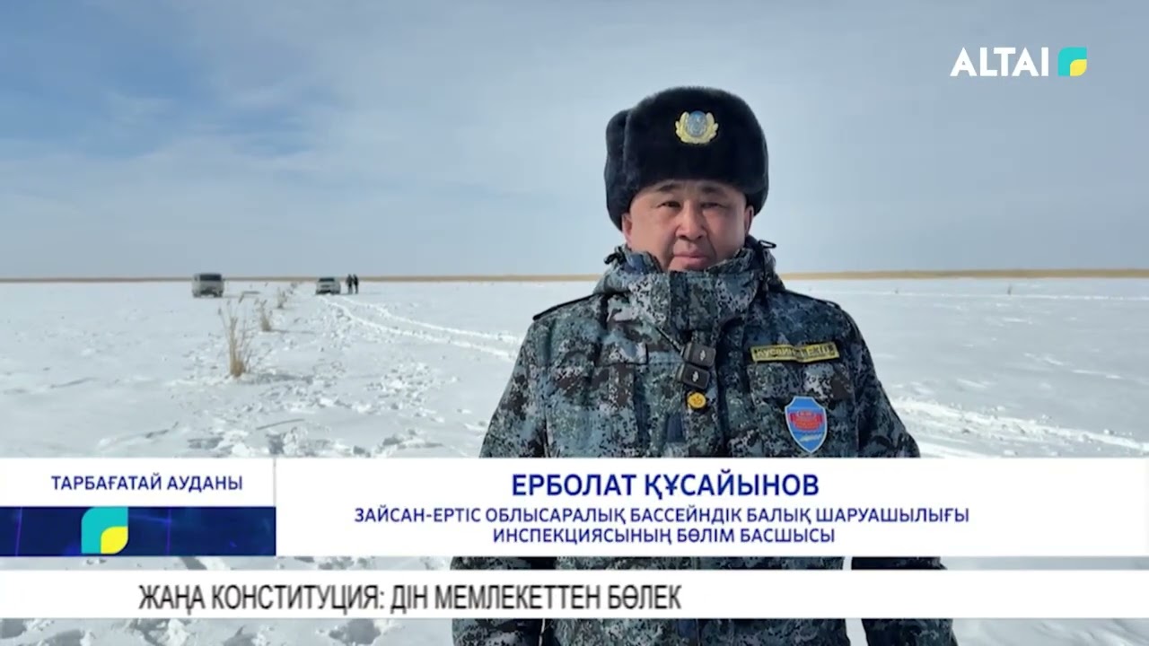 Зайсан көлінде аэрациялық жұмыстар жүргізілді