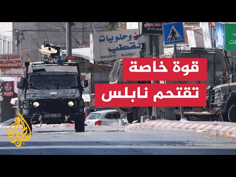 الضفة الغربية.. الجيش الإسرائيلي يقتحم البلدة القديمة في مدينة نابلس
