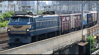【JR貨物】EF66-27号機 2070レ @元町駅付近
