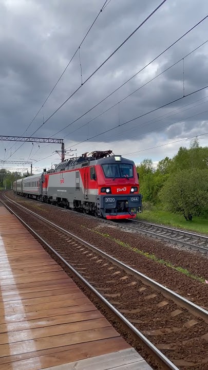 Приятный перестук! ЭП20-044 с поездом «Дневной экспресс» №045 ...