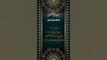 #تلاوة_خاشعة #القرآن_الكريم #اكسبلور #راحة_نفسية #ماهر_المعيقلي
