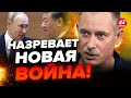 ⚡️ЖДАНОВ: Путин ПОДТАЛКИВАЕТ Си к войне! Нападёт ли КИТАЙ на ТАЙВАНЬ? @OlegZhdanov