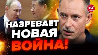 ⚡️ЖДАНОВ: Путин ПОДТАЛКИВАЕТ Си к войне! Нападёт ли КИТАЙ на ТАЙВАНЬ? @OlegZhdanov