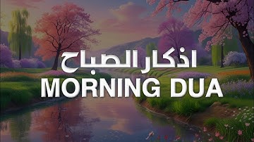 Morning Dua اذكار الصباح |  Remembrance for Peace & Protection | by Omar Hisham Al Arabi
