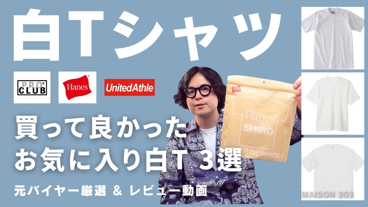 ナノ  ライブラリー 人気 白T Hanes ヘインズ クルーネック Tシャツ シロ｜BORN FREE ONLINE SHOP