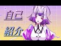 レトロな新人Vtuber 自己紹介