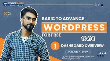 Overview of WordPress Dashboard | WordPress Tutorial for Beginners | WordPress full course in Hindi