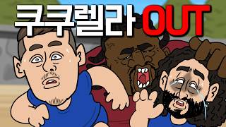 콜 파머의 경찰과 도둑~! screenshot 1
